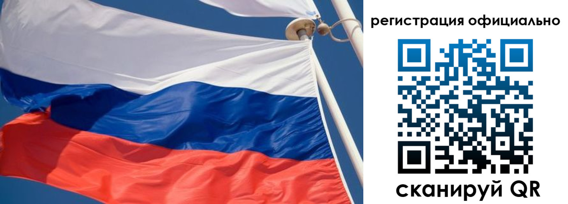 временная регистрация гарантия в Буйе